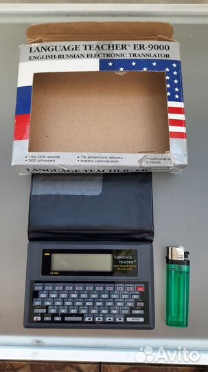 Словарь электронный англо-русский 9000слов