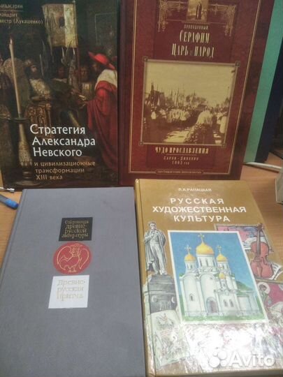 Разная литература. Тематика