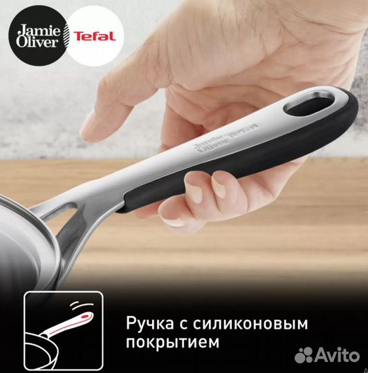 Набор посуды Tefal Jamie Oliver