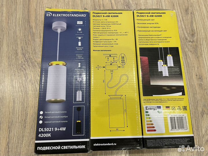 Светильник потолочный led