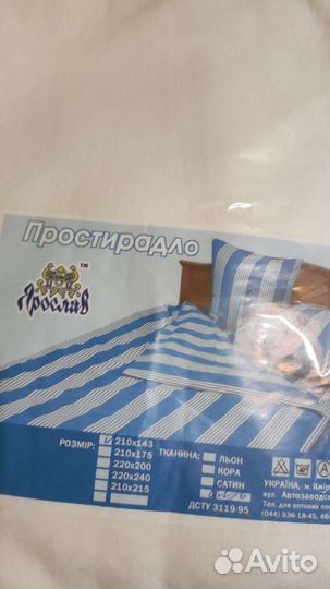 Простынь бязь новая