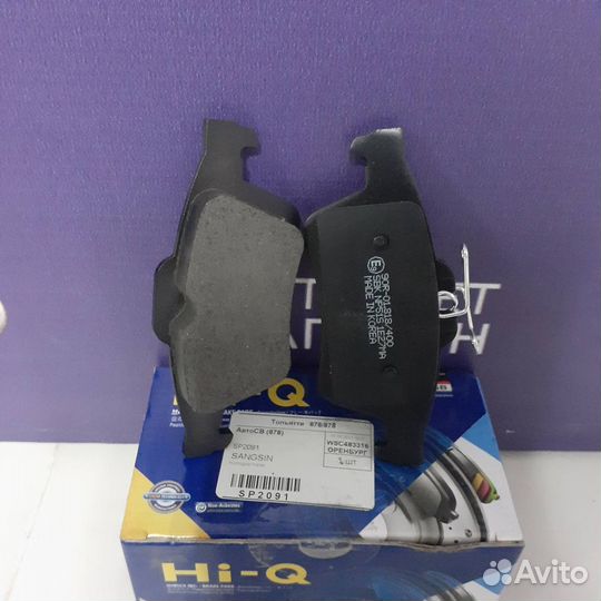 Колодки задние Ford Focus 2/3