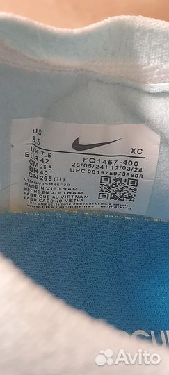 Футбольные бутсы nike