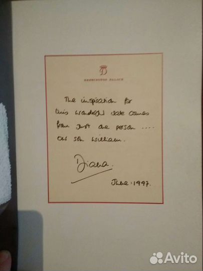 Каталог кристи платьев принцессы Дианы с автографо