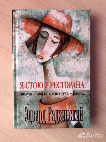 Книги по 150 каждая