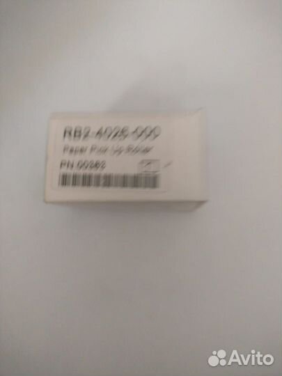 RB2-4026-000 Ролик захвата (Pick-Up) бумаги