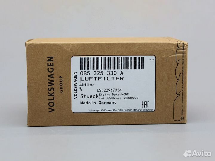 Фильтр АКПП Audi A4/A5/A6/A7/Q5 Porsche 0B5325330A