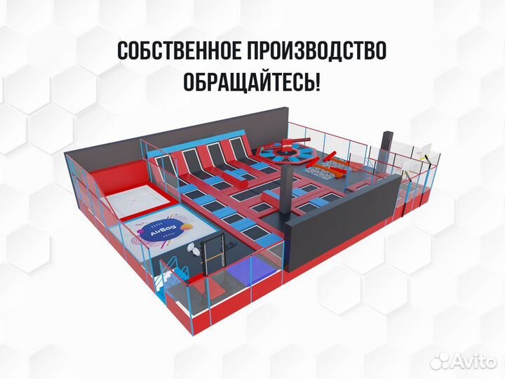 Батутный центр в Спортивный комплекс