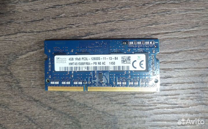 Оперативная память 4GB 1Rx8 PC3L-12800S-11-13-B4