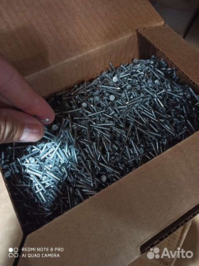 Гвозди толевые (наличие)