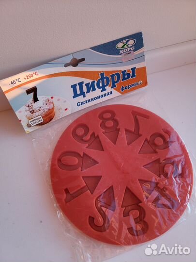 Цифры форма силиконовая