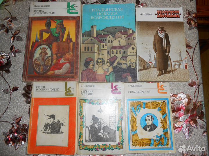 Книги 