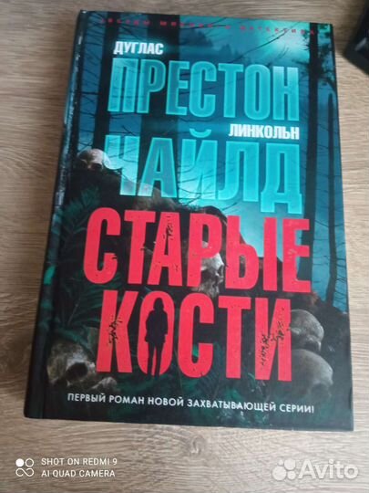 Книга 