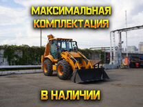 Экскава�тор-погрузчик Kaiman 4RX L, 2024