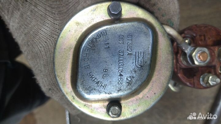 Стартер ст362А