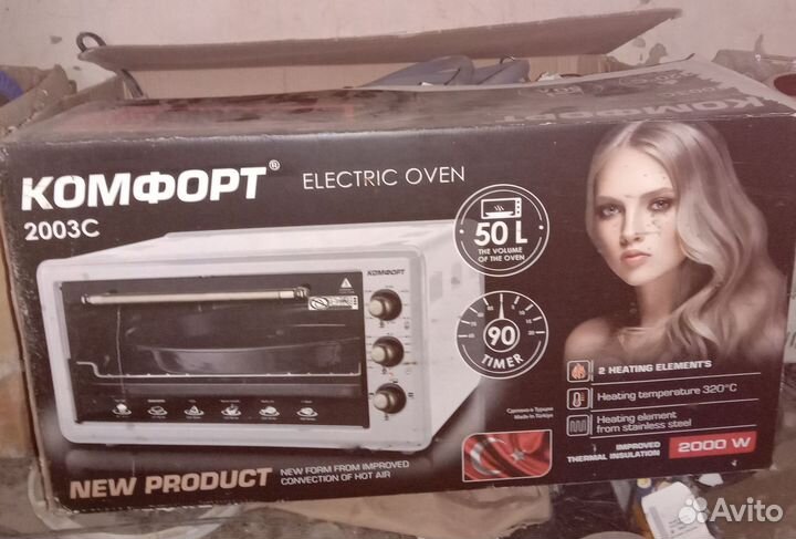 Электрическая печь