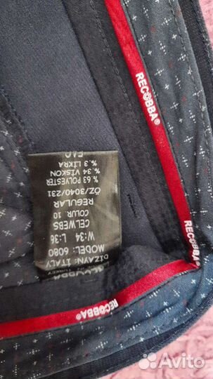 Брюки мужские