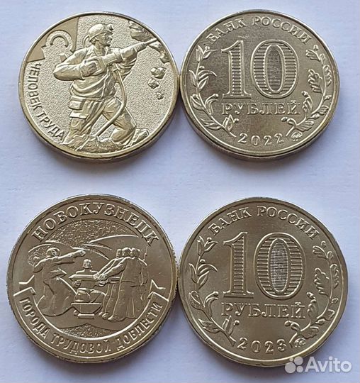 Города трудовой доблести 2023 (Новокузнецк)