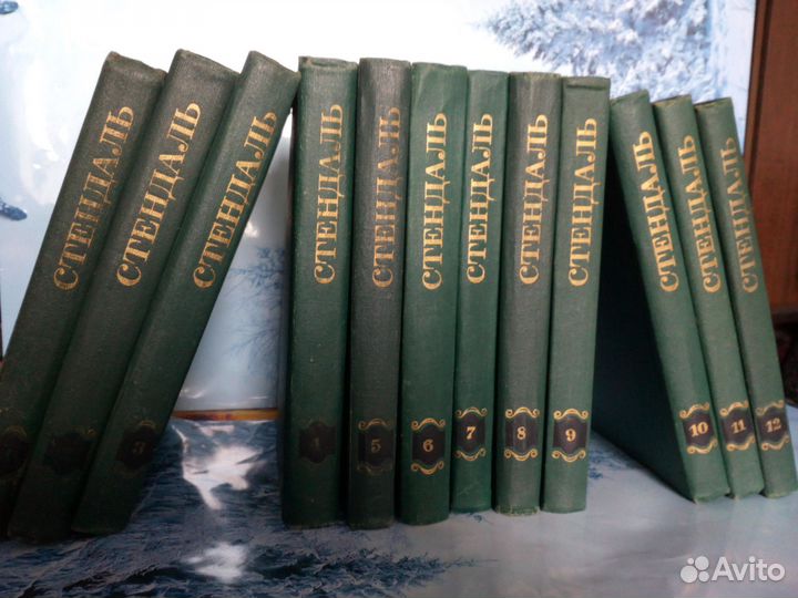 Книги Стендаль