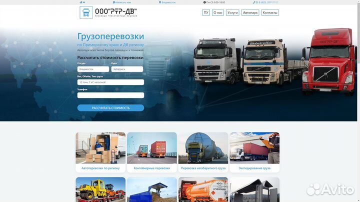 Бесплатное Создание сайтов. SEO,SSL,Домен,Хостинг