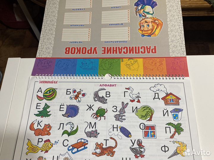 Книга знаний с 1 по 5 класс