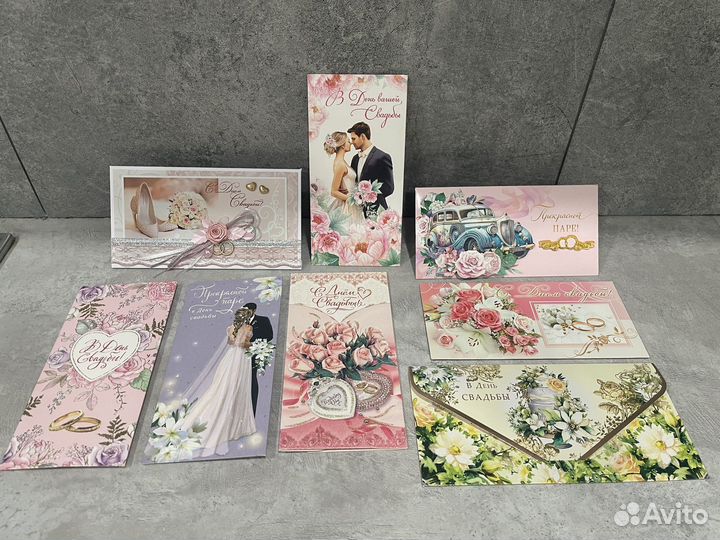 Открытки на свадьбу