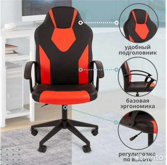 Компьютерное и офисное кресло