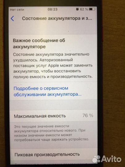 Телефон iPhone se 2020
