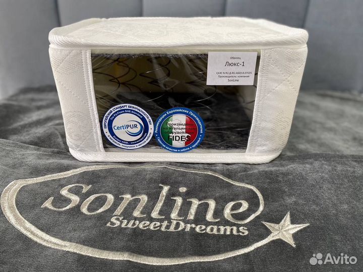 Матрас Люкс 1