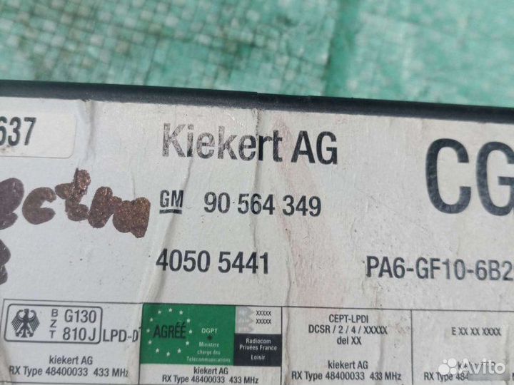 Блок комфорта Opel Vectra B