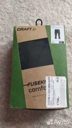 Подштанники мужские спортивные, 50-52 (L)