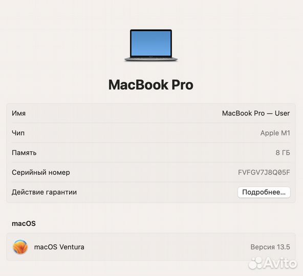 Новый MacBook Pro 13» 2020 M1 8Gb SSD 512Gb