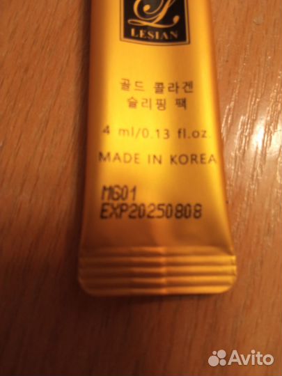 Корейская косметика