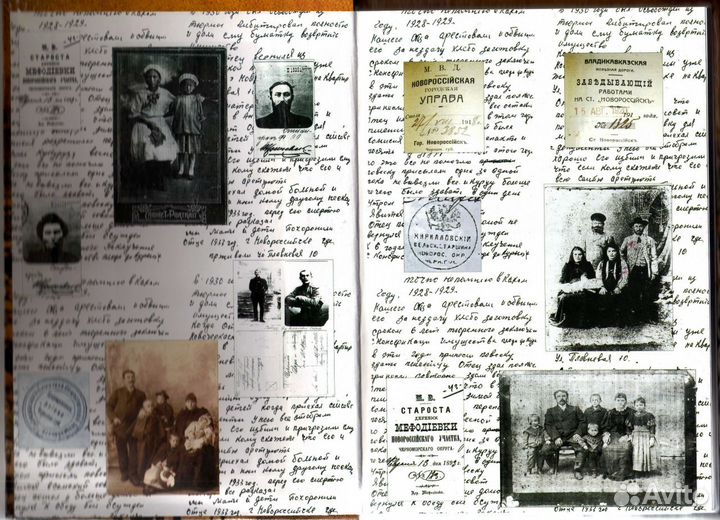 Книги о Новороссийске