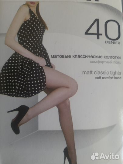 Колготки телесные 40 ден