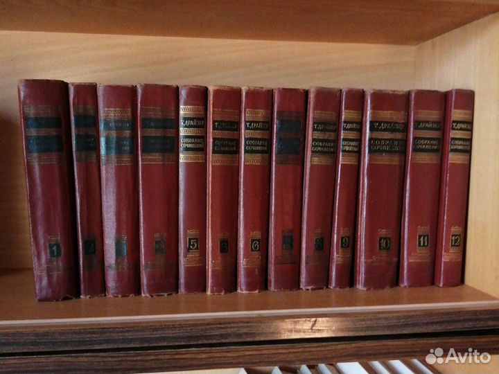 Собрание сочиненийКонан Дойль Драйзер Фейтвангер