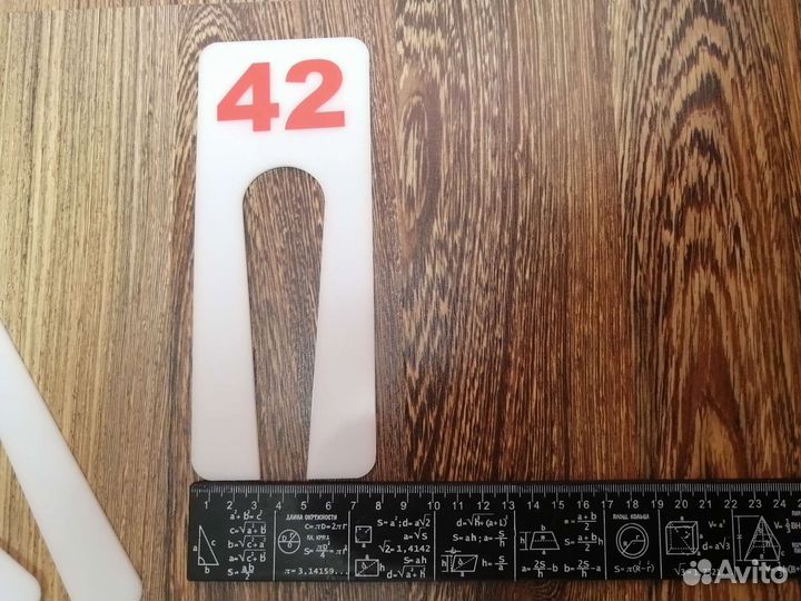 Разделитель размеров