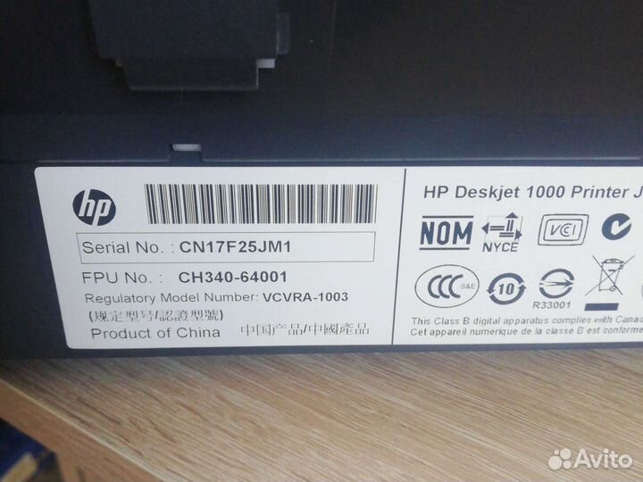 Принтер Hp 1000