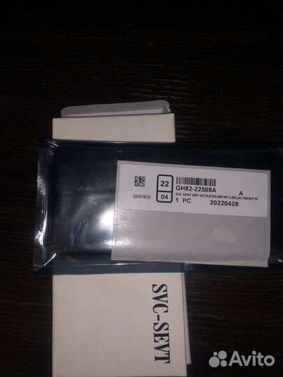 Дисплеи для смартфонов