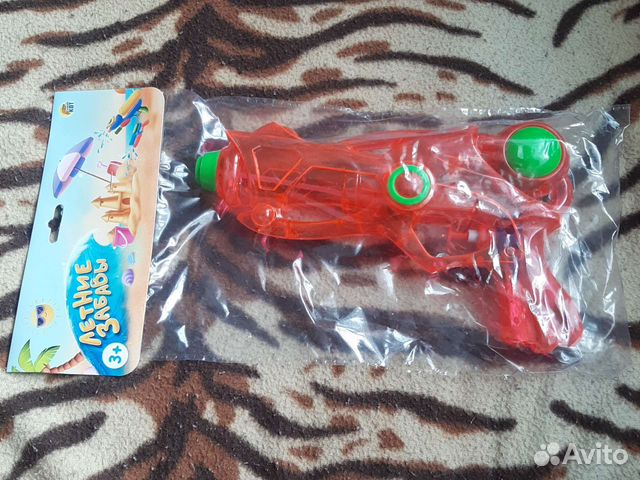 Водный Пистолет