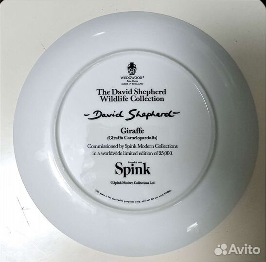 Тарелка декоративная фарфоровая Англия