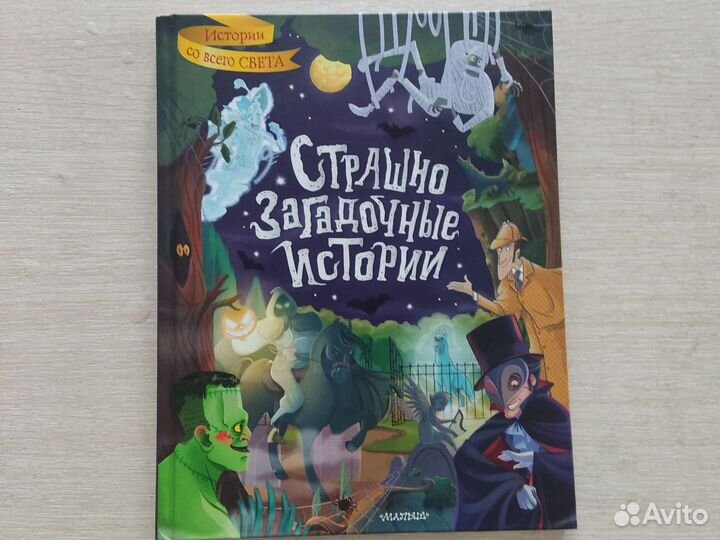 Детские книги сказки