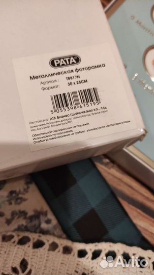 Фоторамка, первый год малыша