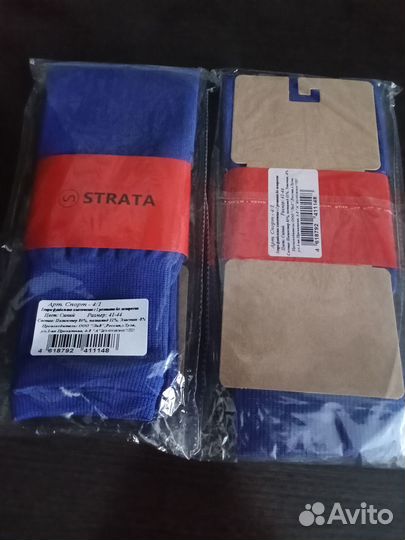 Гетры футбольные (синие) размер 41-44