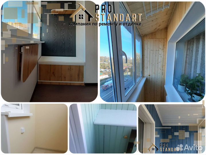 Балкон на 5 этаже, рама с сайдингом