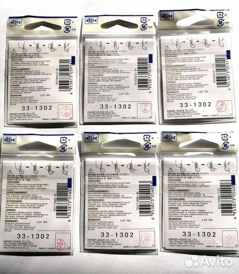 Крючки owner, gamakatsu