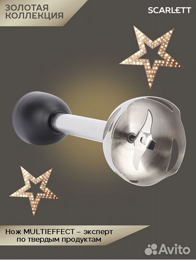 Погружной блендер Scarlett SC-HB42F72 Black