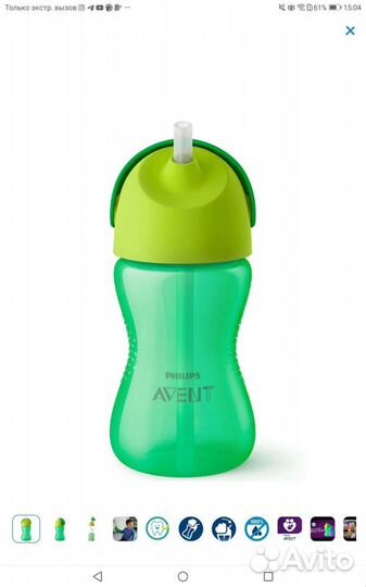 Новый Поильник avent