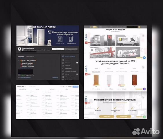 Готовый бизнес Дверной магазин