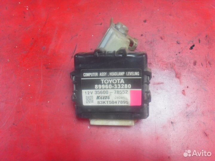 Блок управления фарами 8996033280 Toyota Camry V40